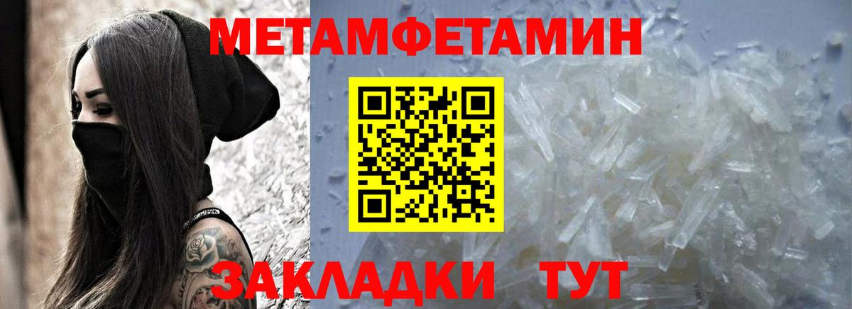 АМФ 98% Новоуральск