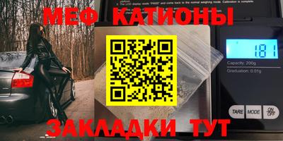 мескалин Пугачёв