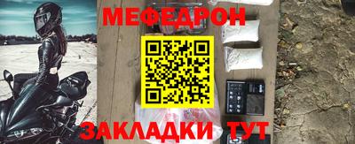мескалин Пугачёв