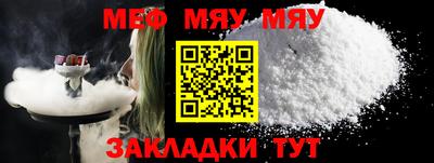 прущая мука Пыть-Ях