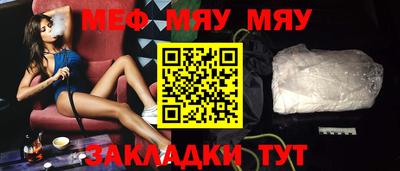 прущая мука Пыть-Ях