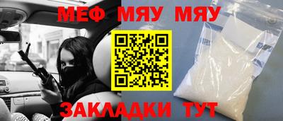 мескалин Пугачёв