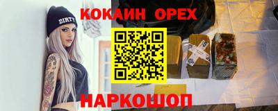 прущая мука Пыть-Ях