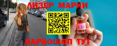амф Пушкино