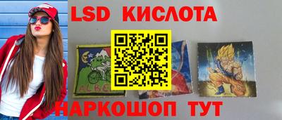 амф Пушкино