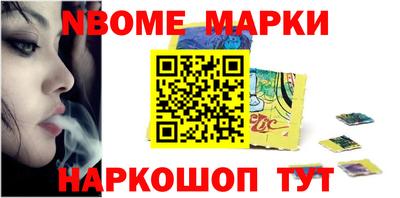 амф Пушкино