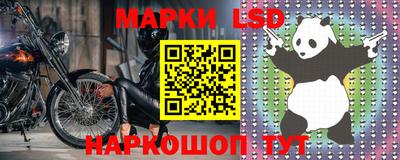 мескалин Пугачёв
