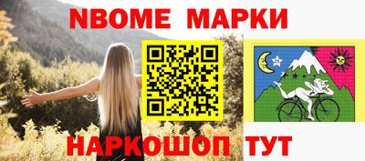 мескалин Пугачёв