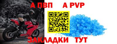 прущая мука Пыть-Ях
