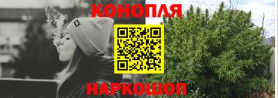амф Пушкино