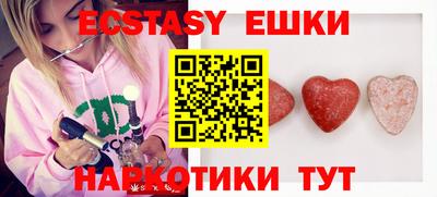 амф Пушкино