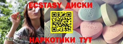 прущая мука Пыть-Ях