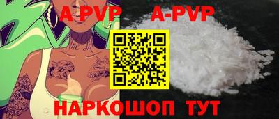 амф Пушкино