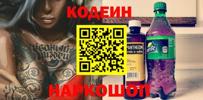амф Пушкино