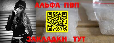 амф Пушкино