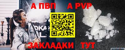 мескалин Пугачёв