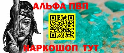 мескалин Пугачёв