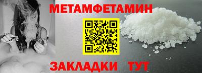 амф Пушкино