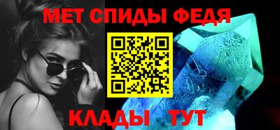 амф Пушкино