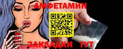 мескалин Пугачёв