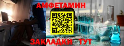 амф Пушкино