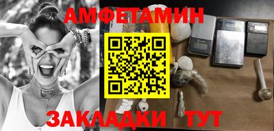 амф Пушкино