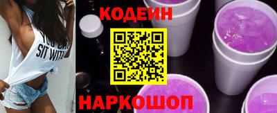 амф Пушкино