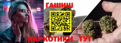 ПСИЛОЦИБИНОВЫЕ ГРИБЫ Рузаевка