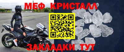 амф Пушкино