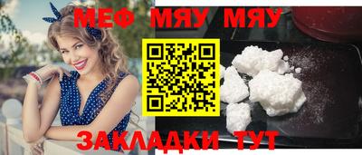 шишки Рыбинск