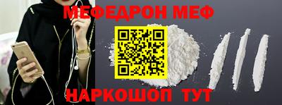 мескалин Пугачёв
