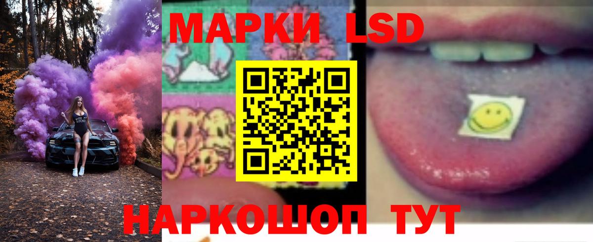 Лсд 25 экстази кислота Новоуральск