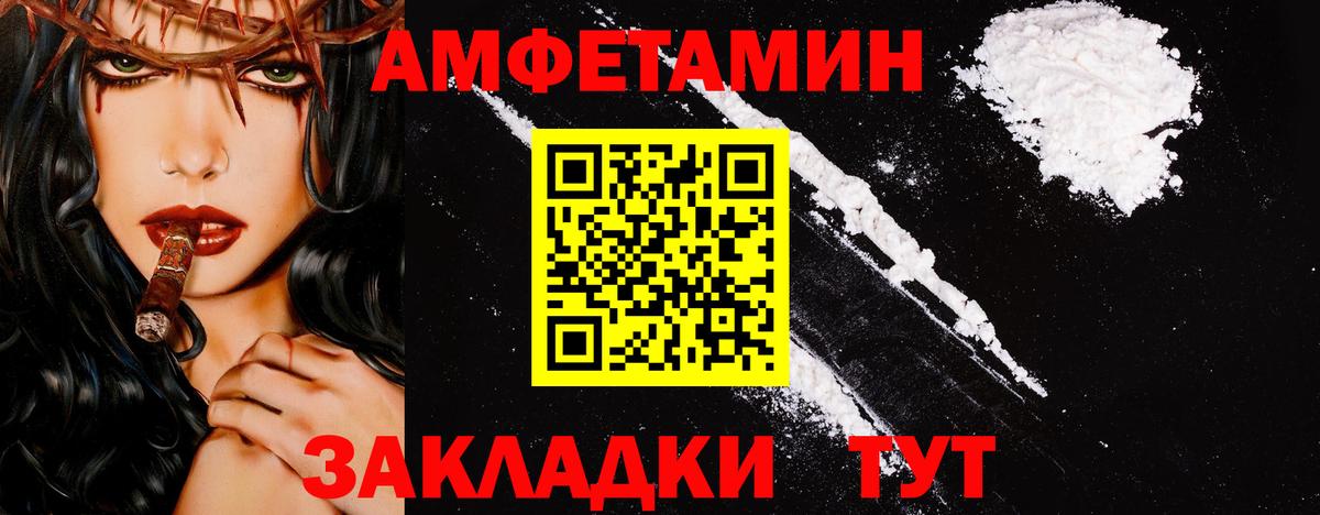 МЕТАМФЕТАМИН кристалл Новоуральск
