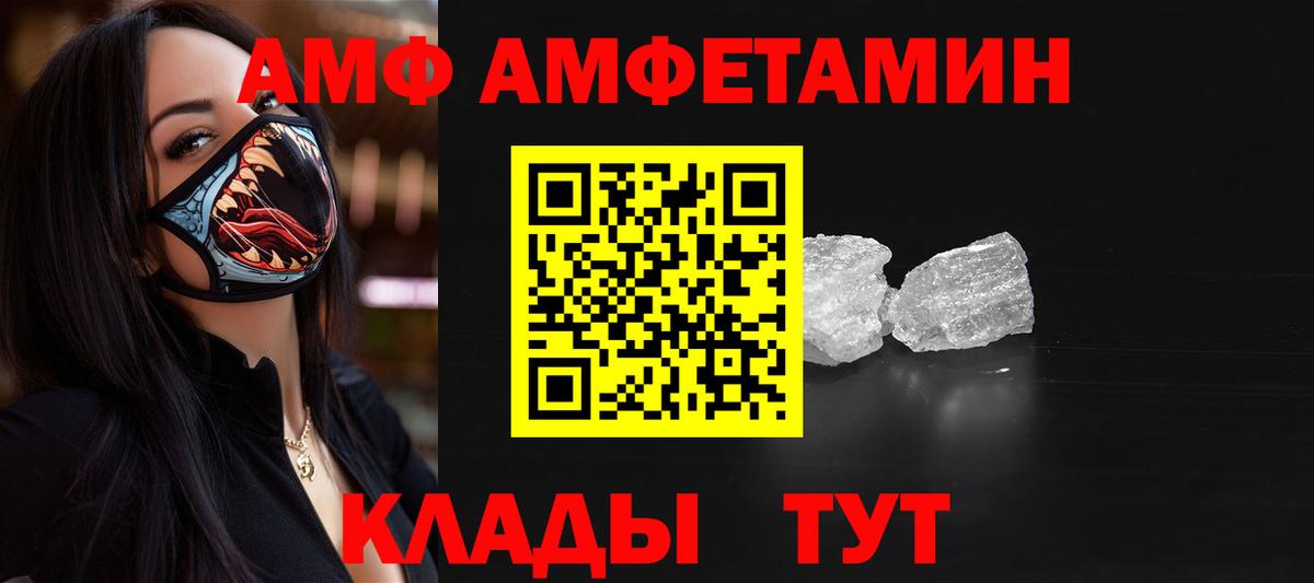 Метамфетамин витя  Вход с VPN  Новоуральск 