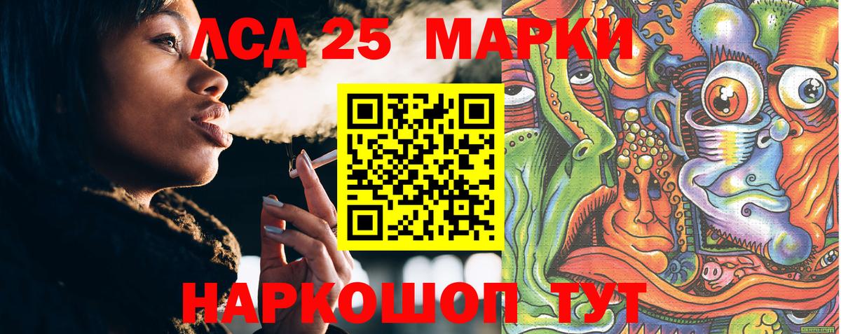 Наркотические марки 1,5мг  Вход с VPN  Новоуральск 