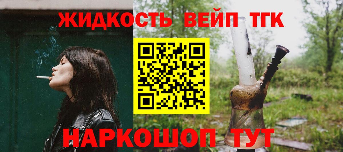 Новоуральск  дарнет шоп  Вход с VPN  ТГК Wax 