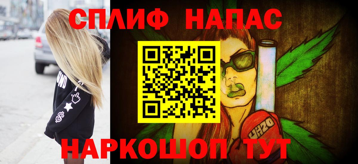 МАРИХУАНА AK-47  Каннабис гибрид  МАРИХУАНА LSD WEED  Вход с VPN  Новоуральск  Конопля THC 21% 